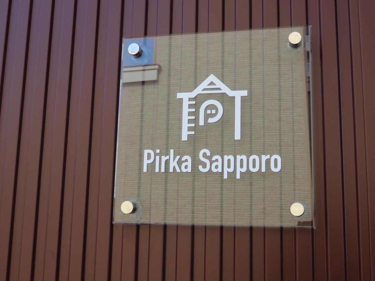 Hotel Pirka Sapporo Exterior foto