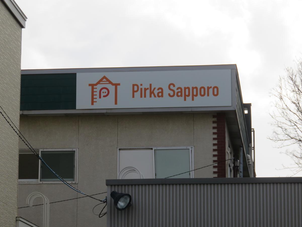 Hotel Pirka Sapporo Exterior foto