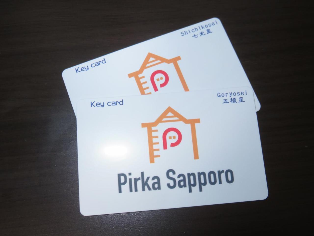 Hotel Pirka Sapporo Exterior foto